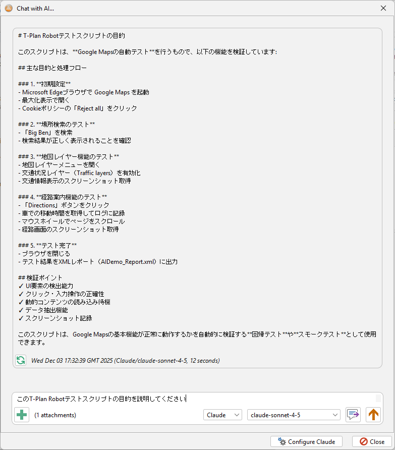 image-20251203-173325.png