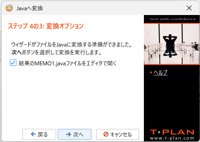 image-20260109-074142.png