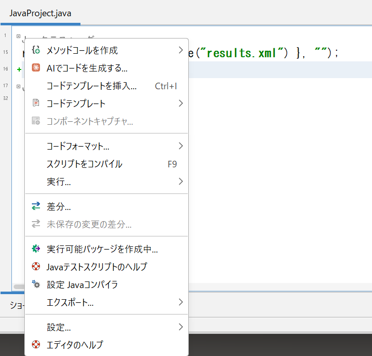image-20251226-091133.png