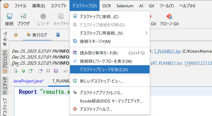 image-20251226-091956.png