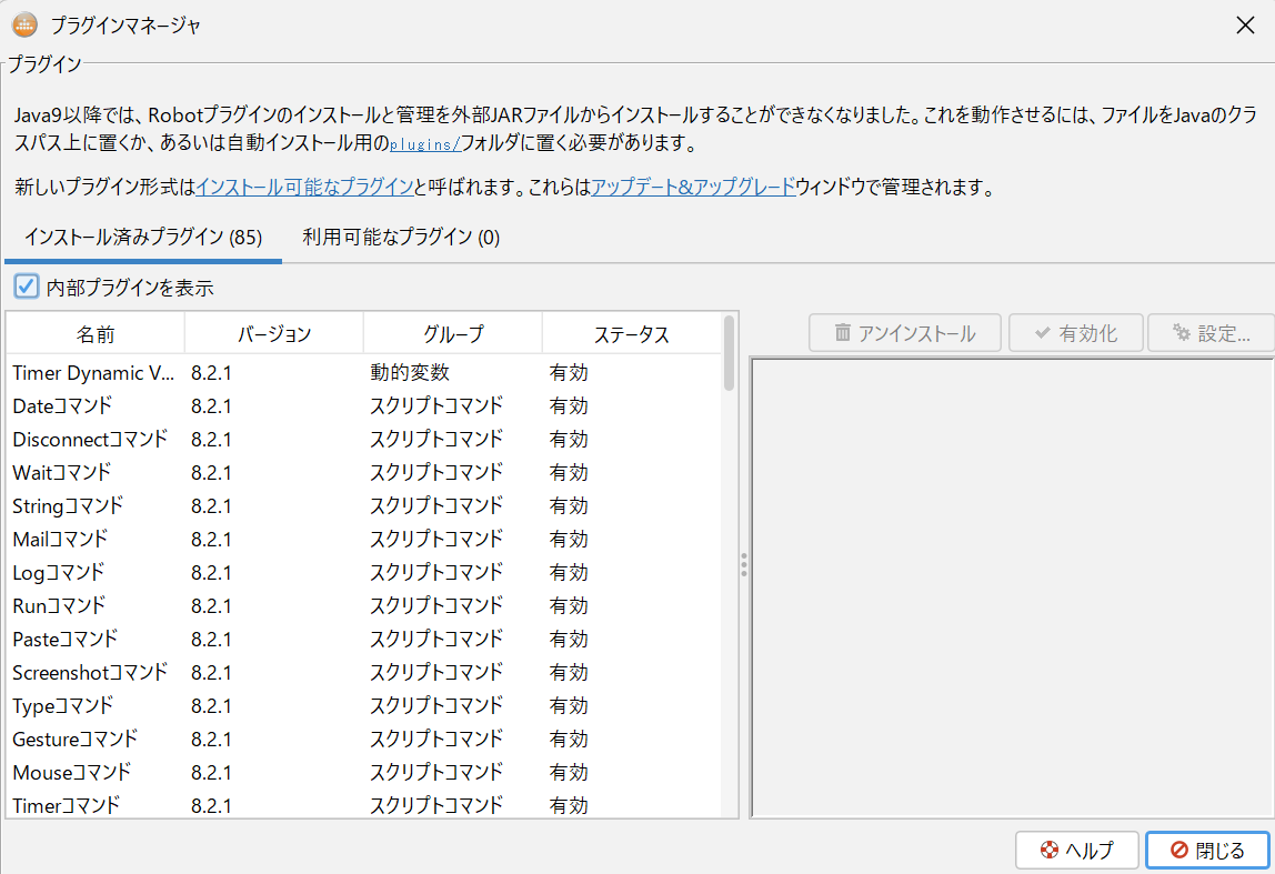 image-20260108-091826.png