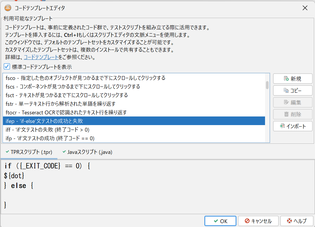 image-20260109-023238.png