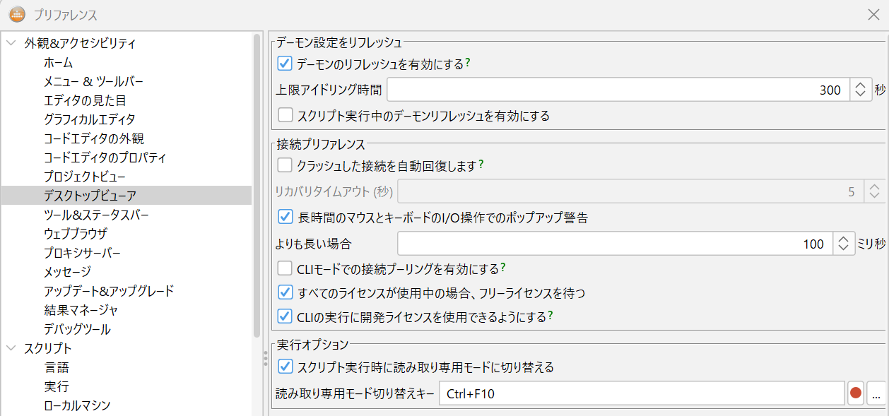 image-20251226-093039.png