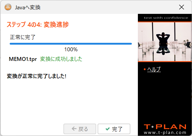 image-20260109-074218.png