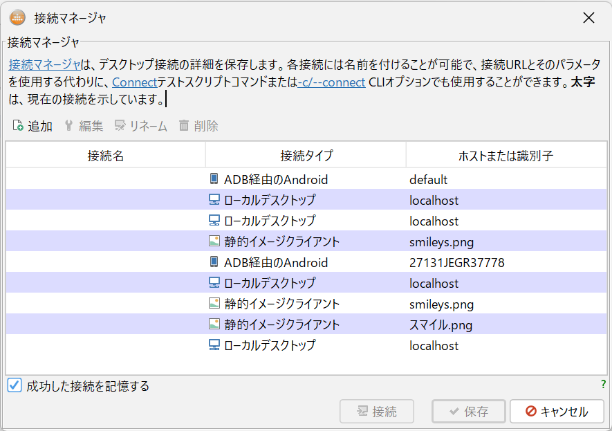 image-20260109-053711.png
